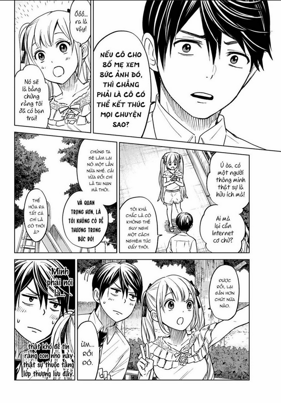 Kakkou No Iinazuke: Chapter 1