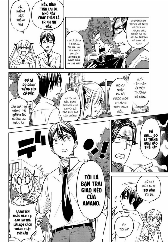 Kakkou No Iinazuke: Chapter 1