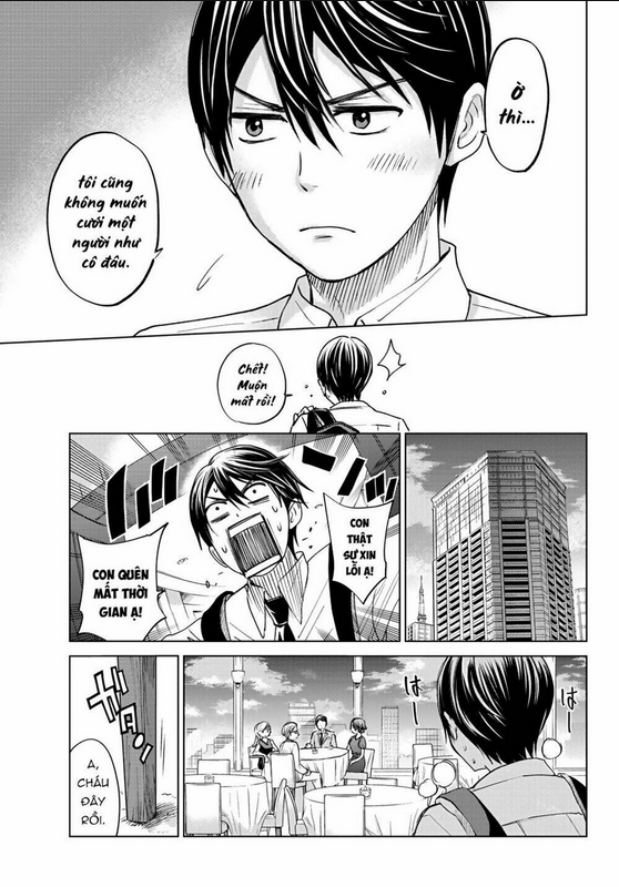 Kakkou No Iinazuke: Chapter 1