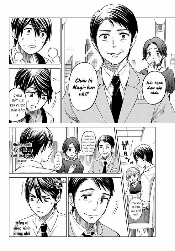 Kakkou No Iinazuke: Chapter 1