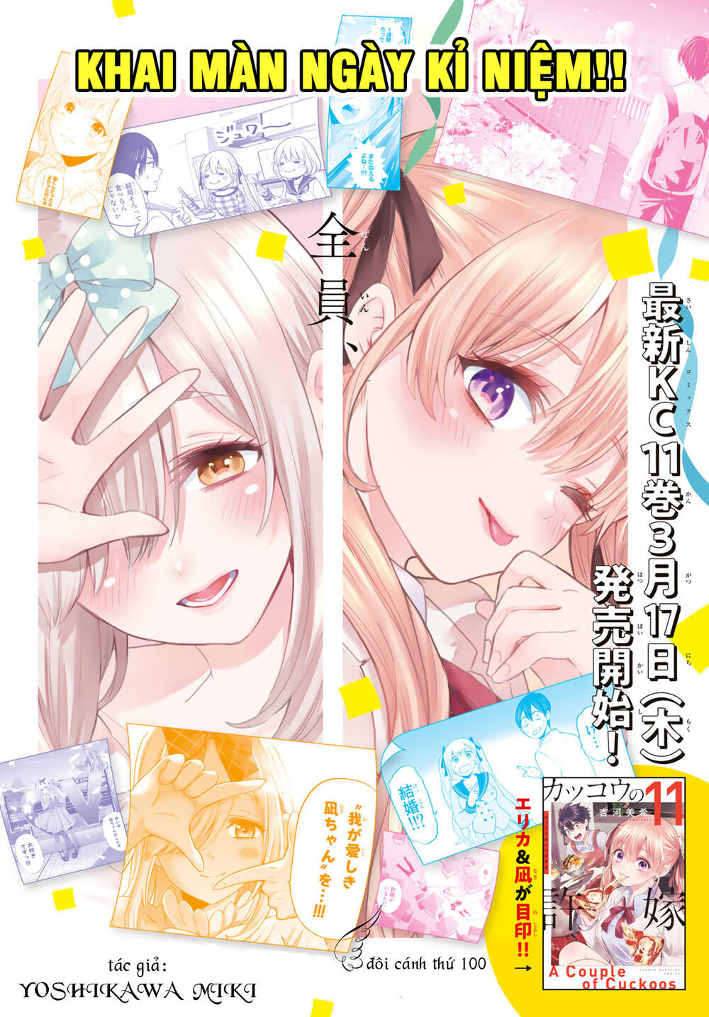 Kakkou No Iinazuke: Chapter 100