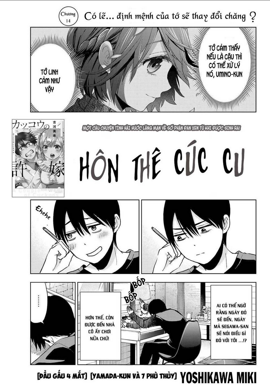 Kakkou No Iinazuke: Chapter 14