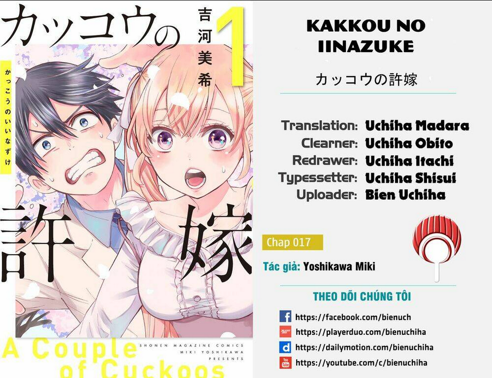 Kakkou No Iinazuke: Chapter 17
