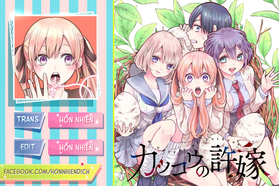 Kakkou No Iinazuke: Chapter 196
