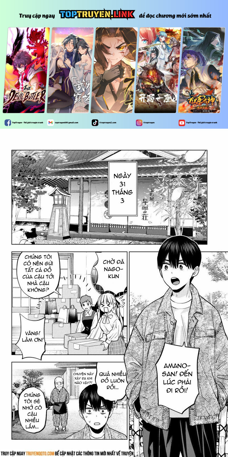 Kakkou No Iinazuke: Chapter 201