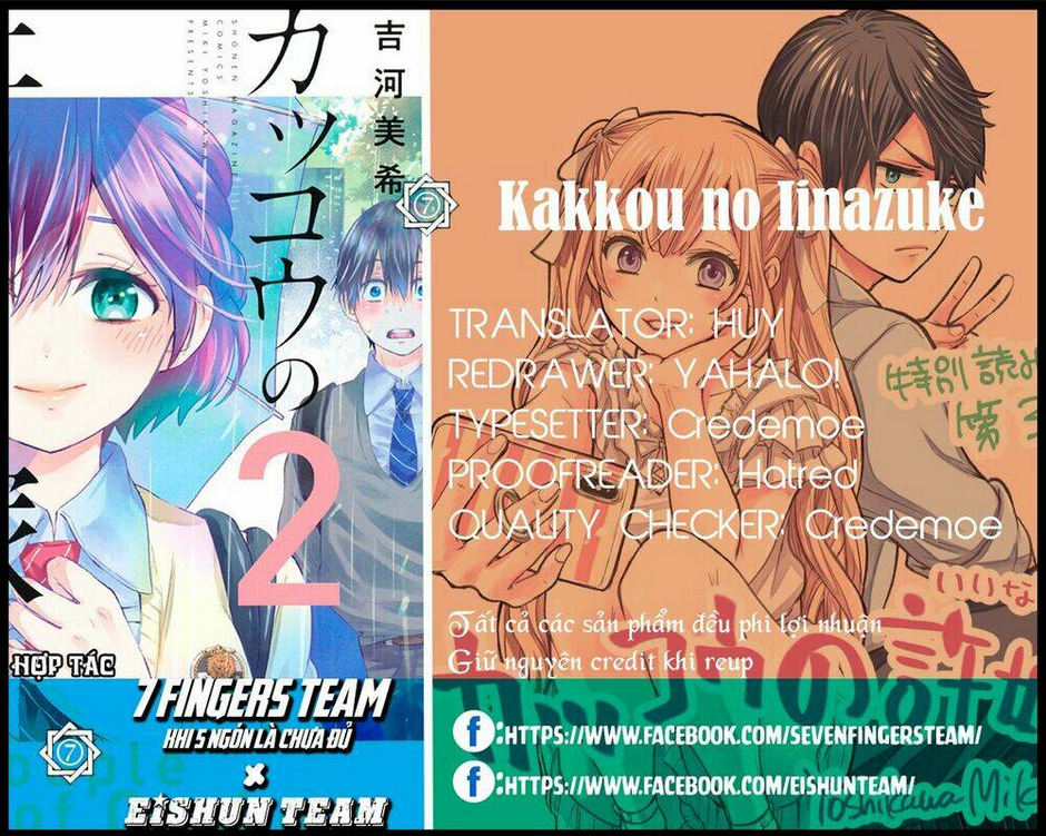 Kakkou No Iinazuke: Chapter 22