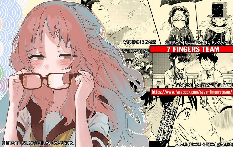 Kakkou No Iinazuke: Chapter 23