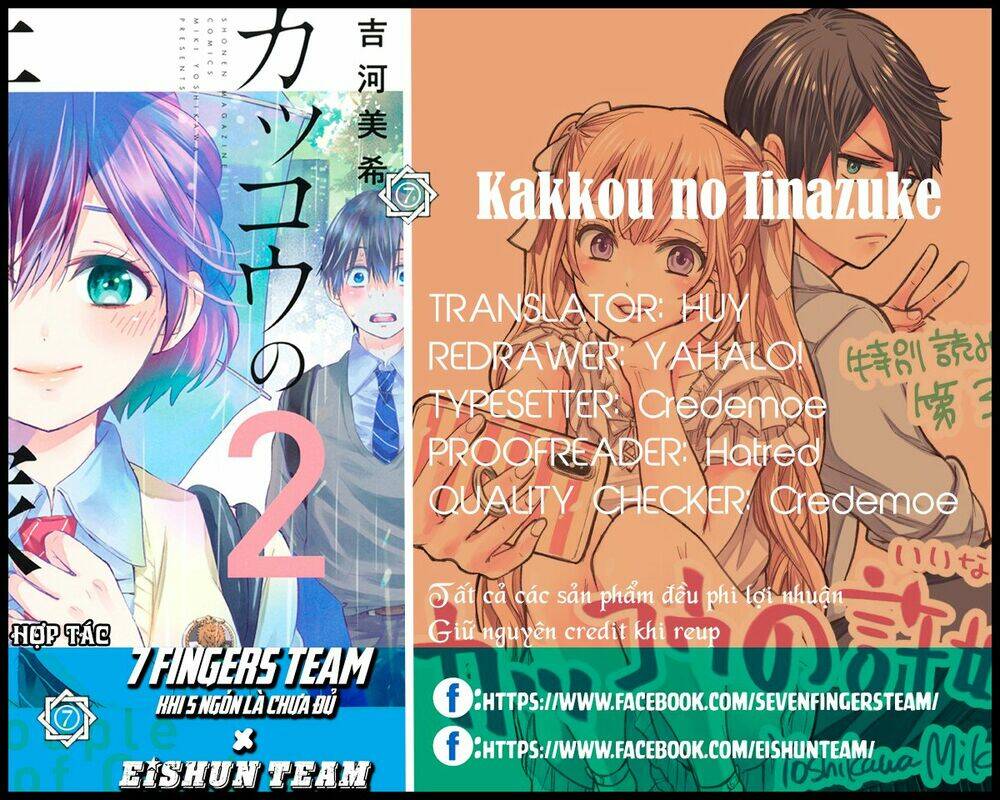 Kakkou No Iinazuke: Chapter 29