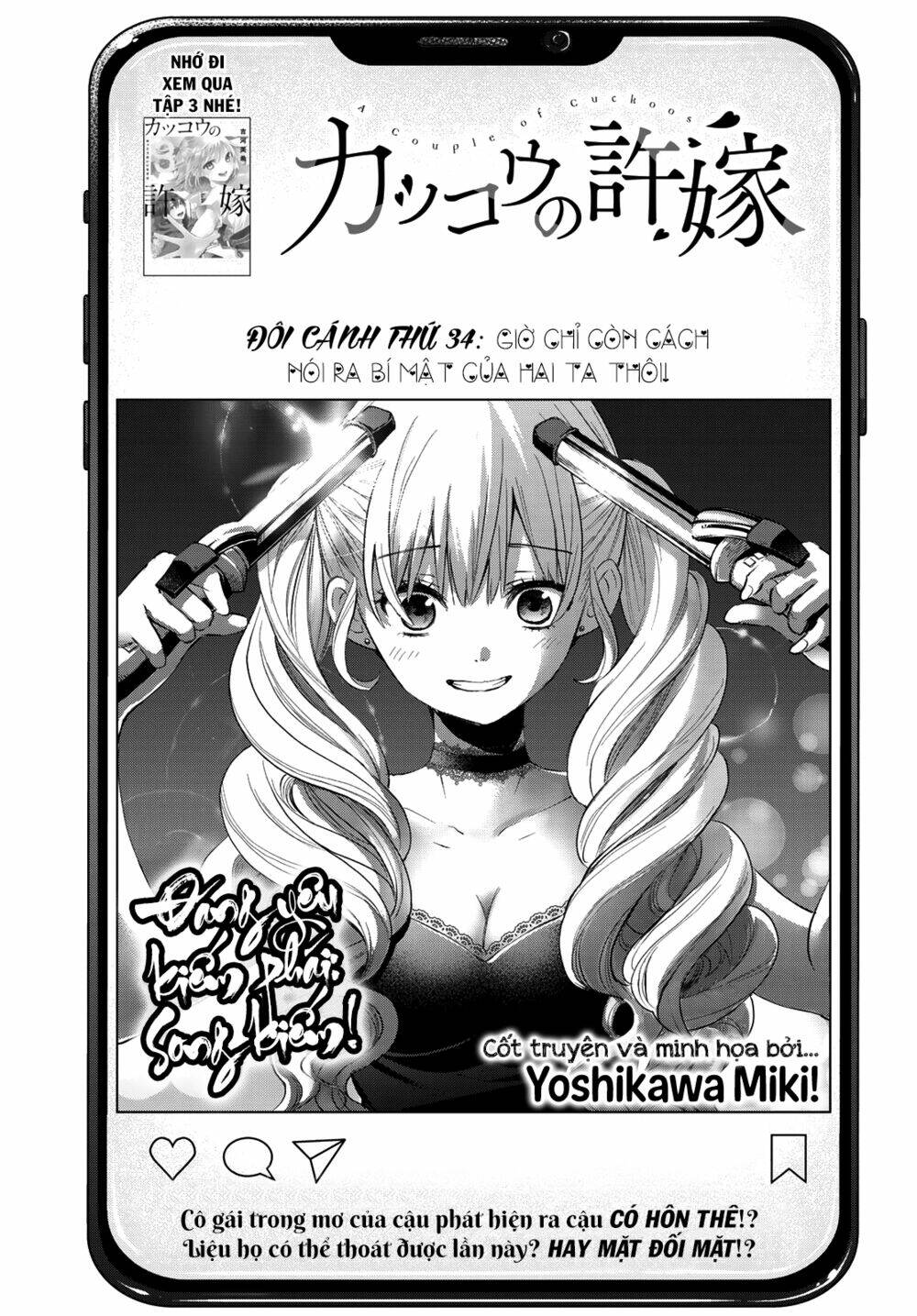Kakkou No Iinazuke: Chapter 34