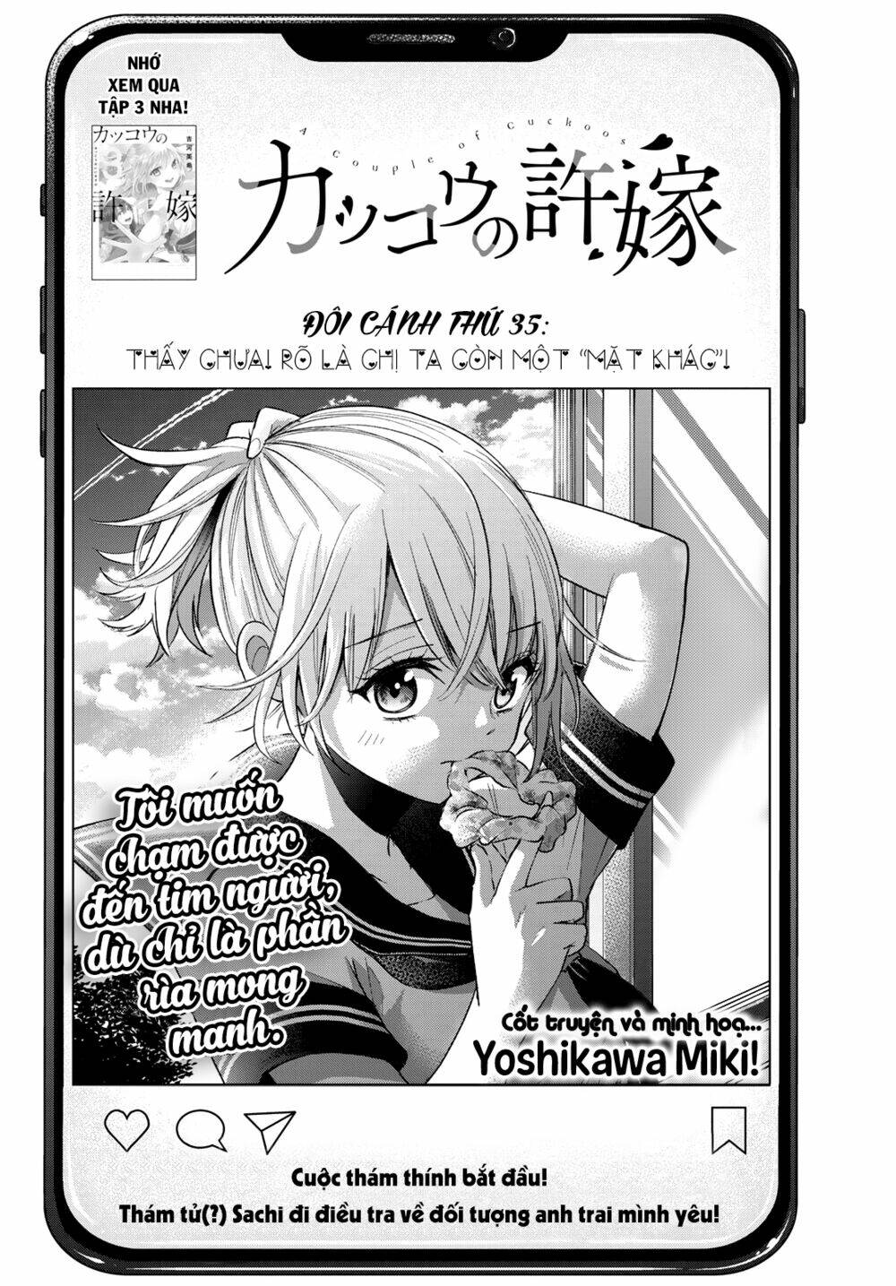 Kakkou No Iinazuke: Chapter 35