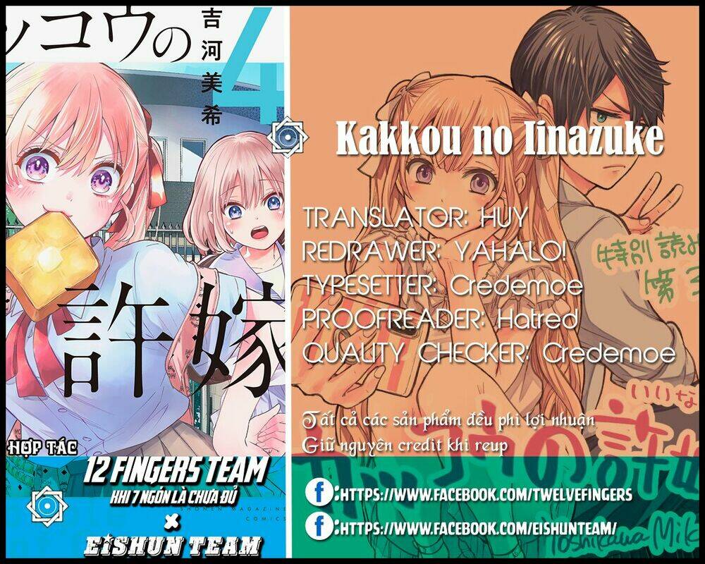 Kakkou No Iinazuke: Chapter 36