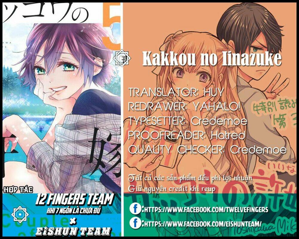Kakkou No Iinazuke: Chapter 43