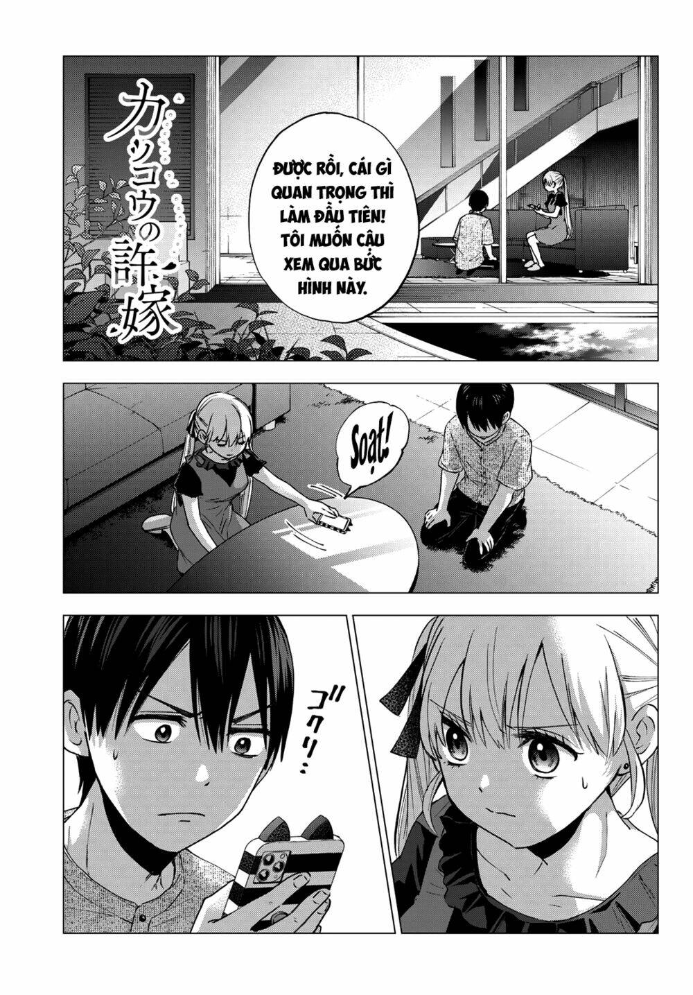 Kakkou No Iinazuke: Chapter 43