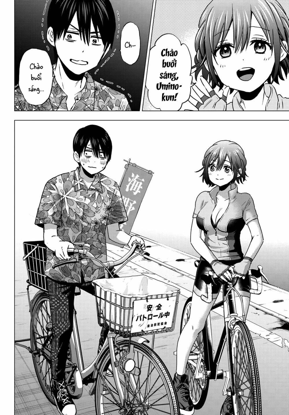 Kakkou No Iinazuke: Chapter 45