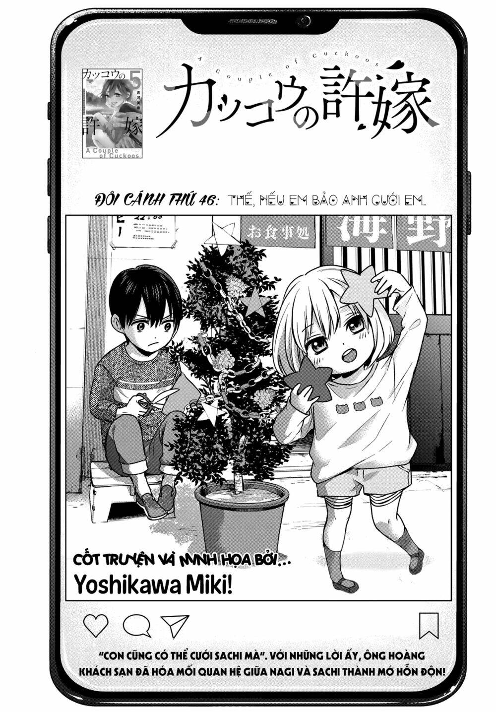 Kakkou No Iinazuke: Chapter 46