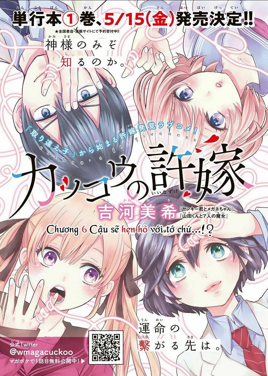 Kakkou No Iinazuke: Chapter 6
