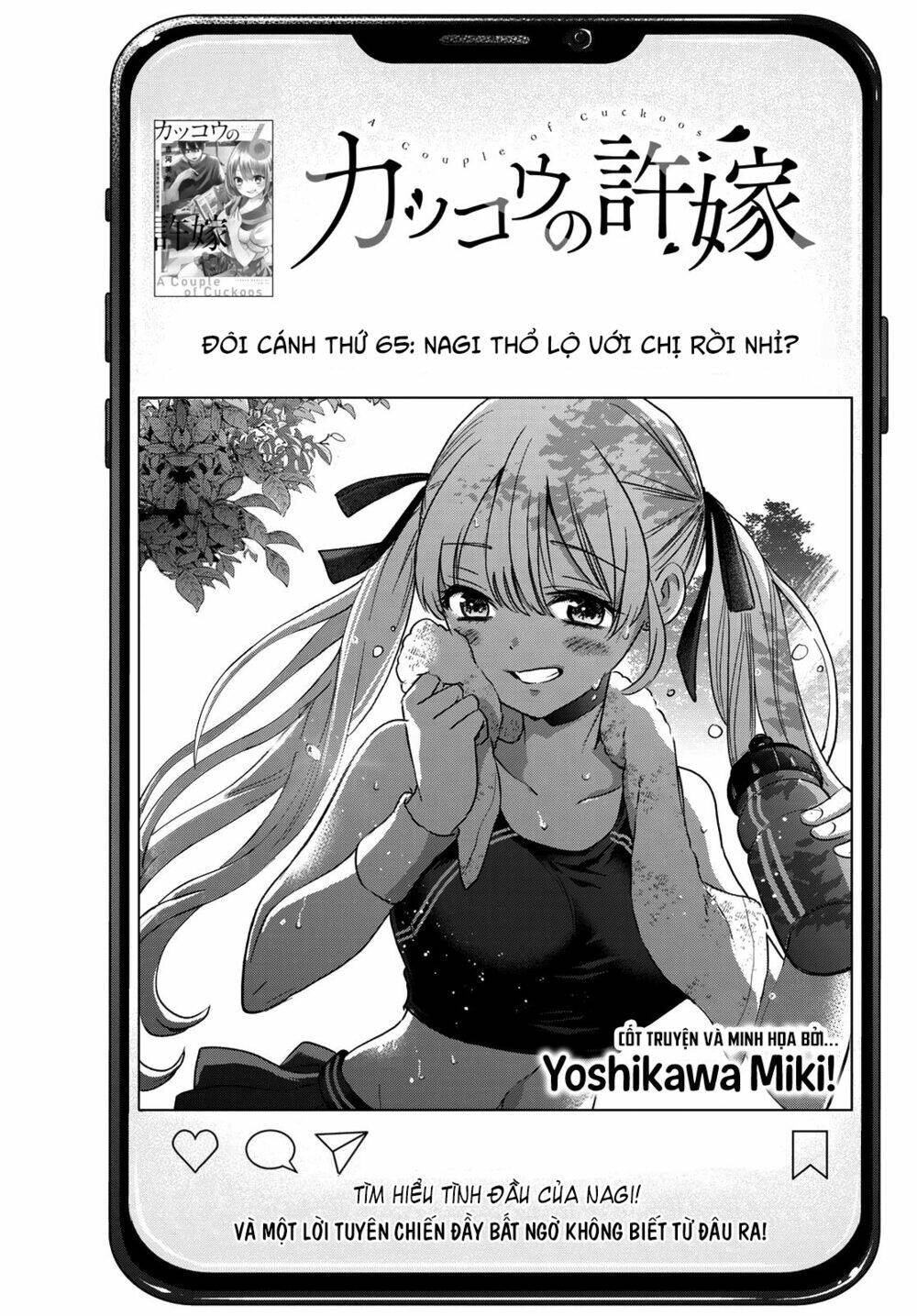Kakkou No Iinazuke: Chapter 66