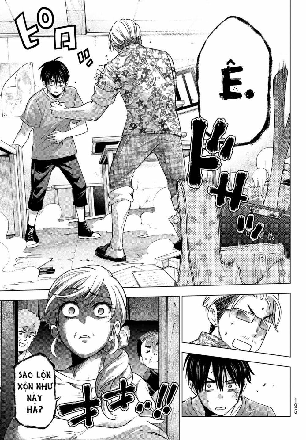 Kakkou No Iinazuke: Chapter 68