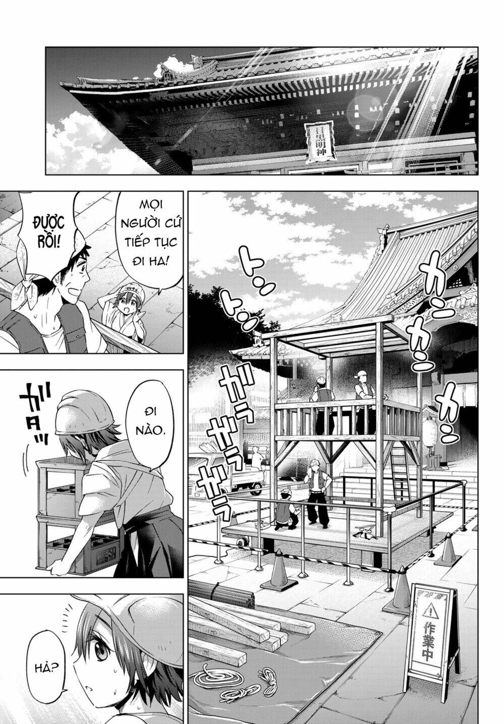 Kakkou No Iinazuke: Chapter 74