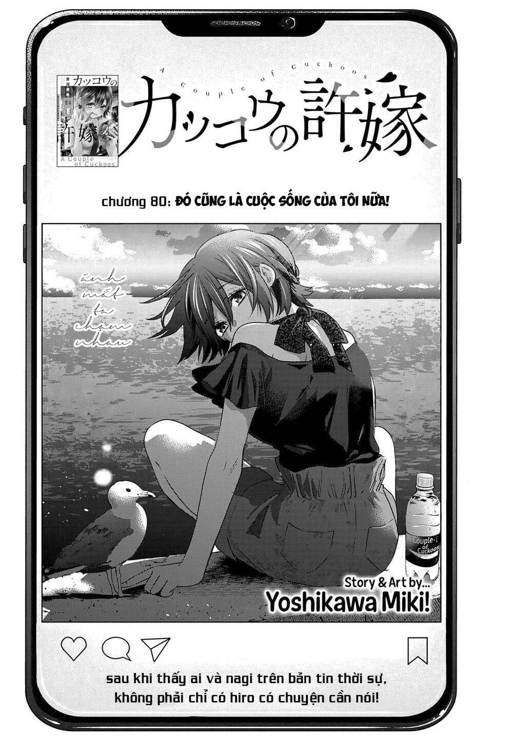 Kakkou No Iinazuke: Chapter 80