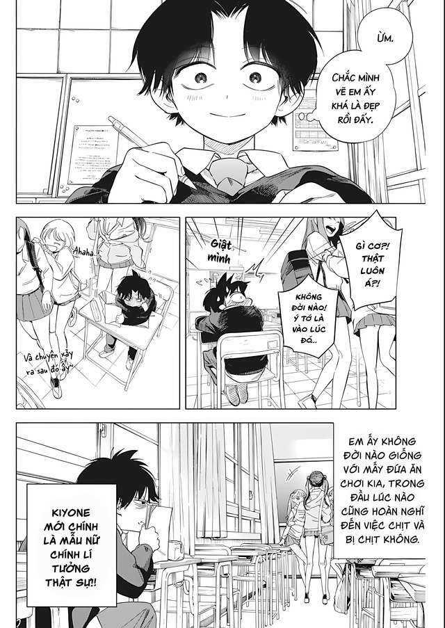 Kakunaru Ue Wa: Chapter 1