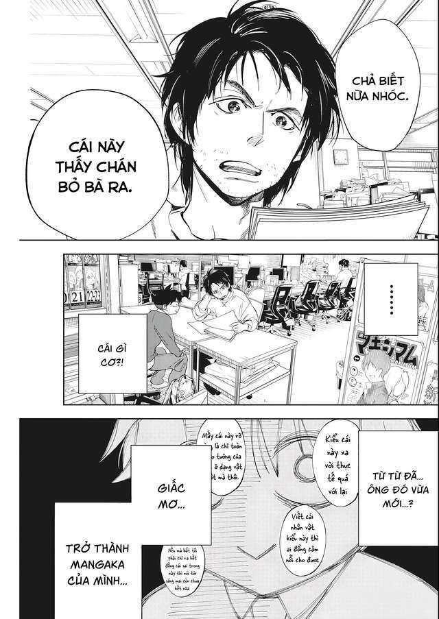 Kakunaru Ue Wa: Chapter 1