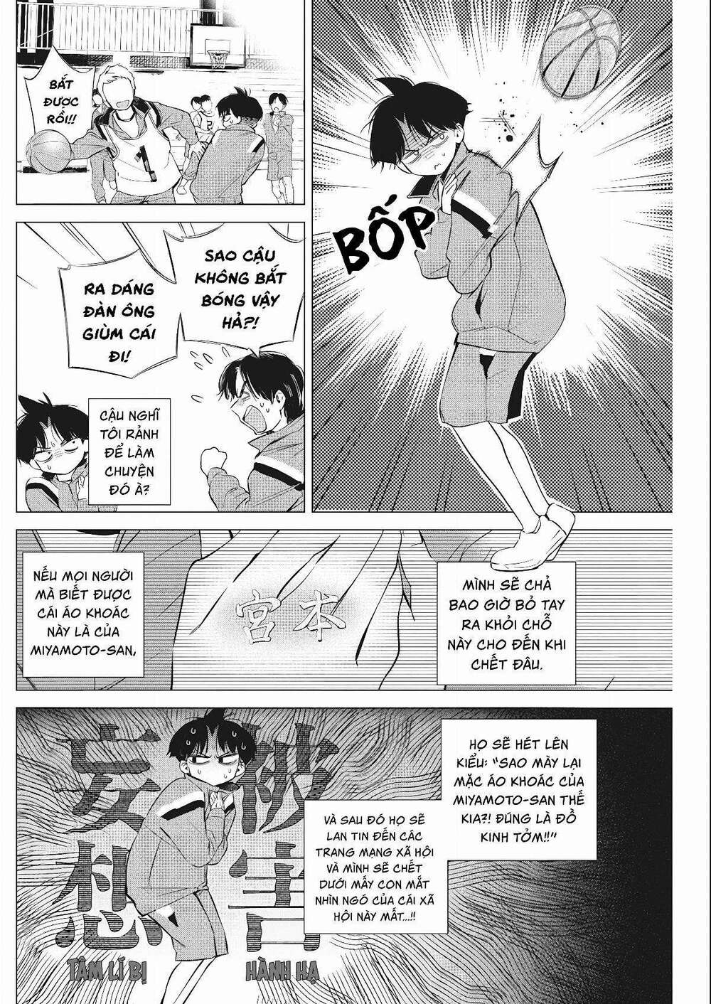 Kakunaru Ue Wa: Chapter 2