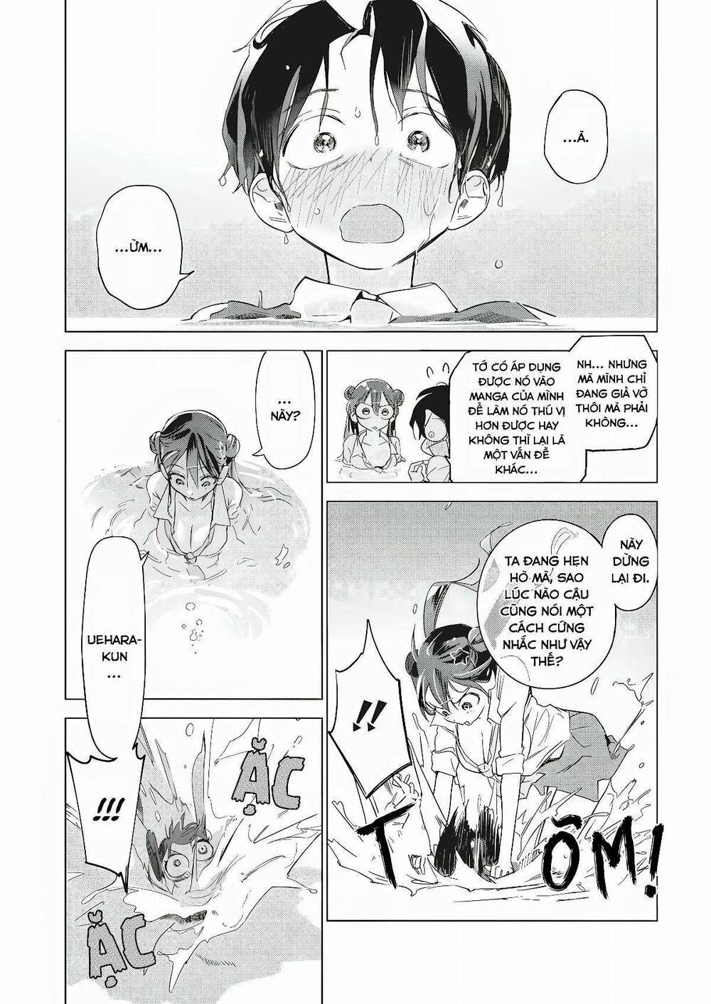 Kakunaru Ue Wa: Chapter 3