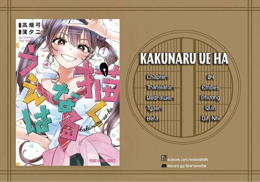 Kakunaru Ue Wa: Chapter 4
