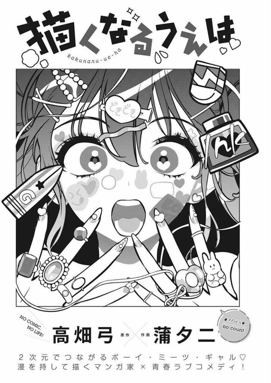 Kakunaru Ue Wa: Chapter 4