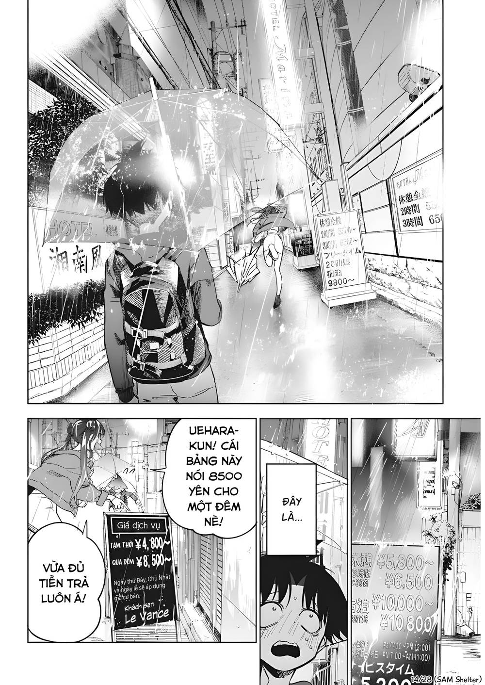 Kakunaru Ue Wa: Chapter 6