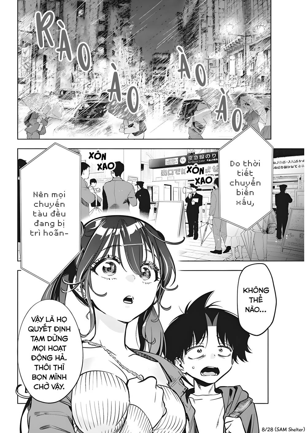 Kakunaru Ue Wa: Chapter 6
