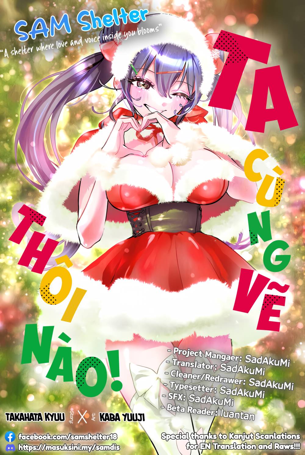 Kakunaru Ue Wa: Chapter 8