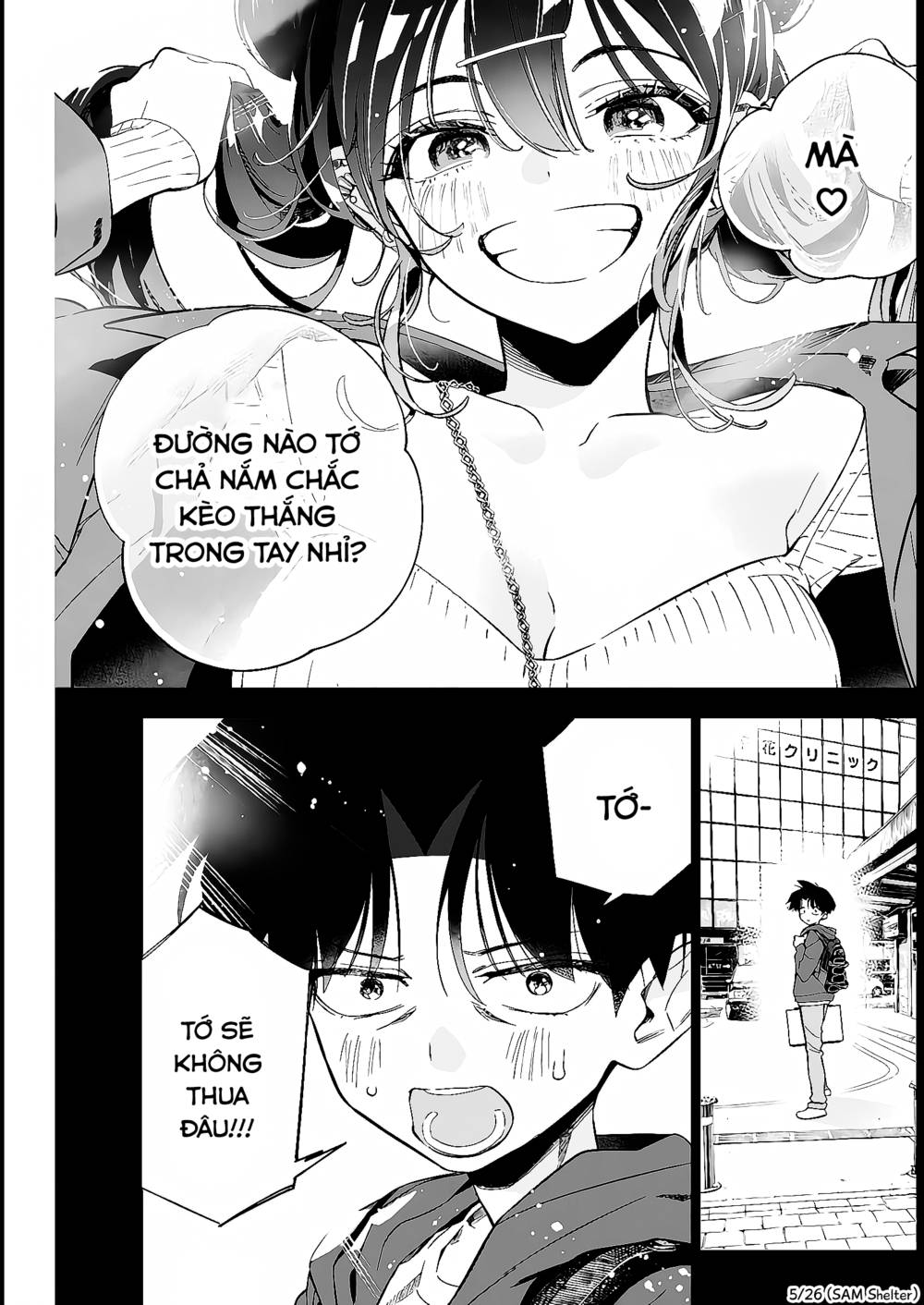 Kakunaru Ue Wa: Chapter 8