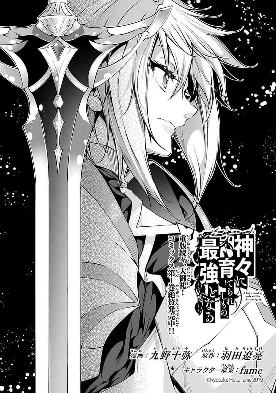 Kamigami Ni Sodaterare Shimo No, Saikyou To Naru: Chapter 10.1