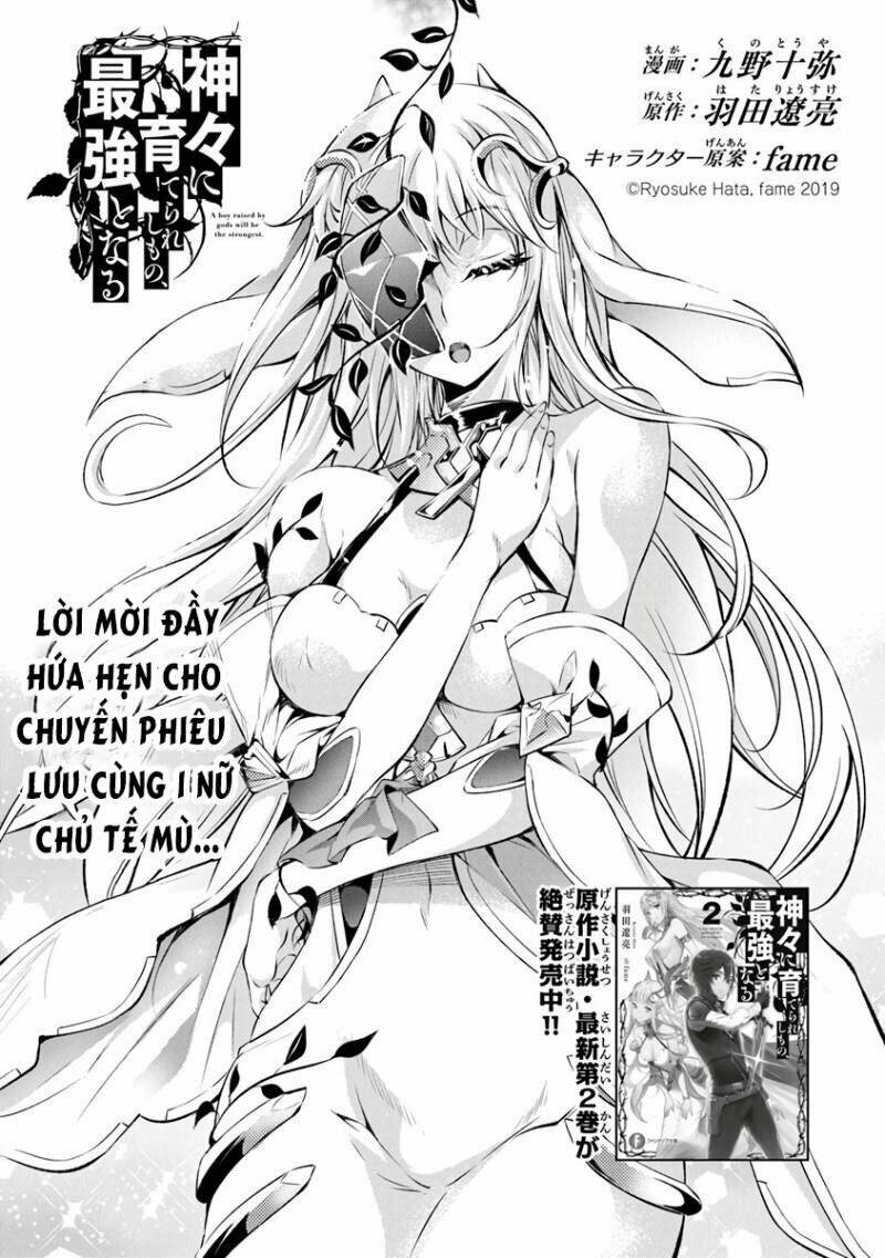 Kamigami Ni Sodaterare Shimo No, Saikyou To Naru: Chapter 3.1