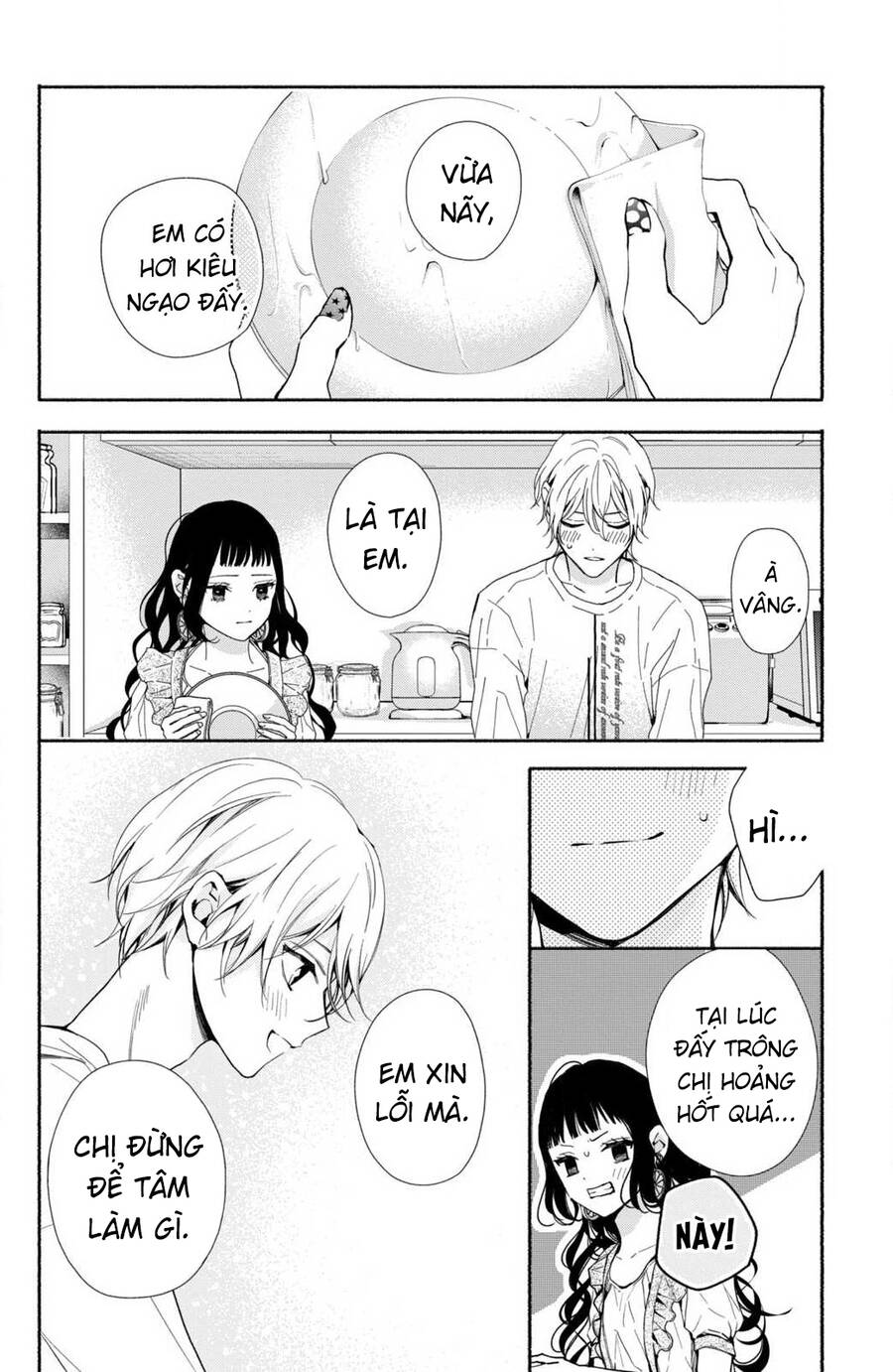 Kamiki Kyoudai Okotowari Little Brother: Chapter 5
