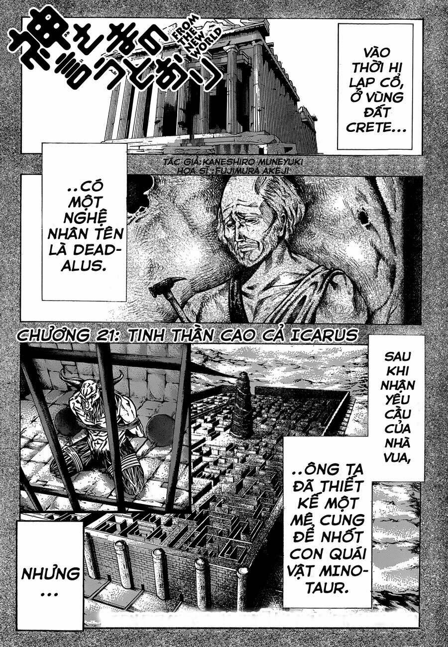 Nhà Trọ Nhất Khắc: Chapter 21