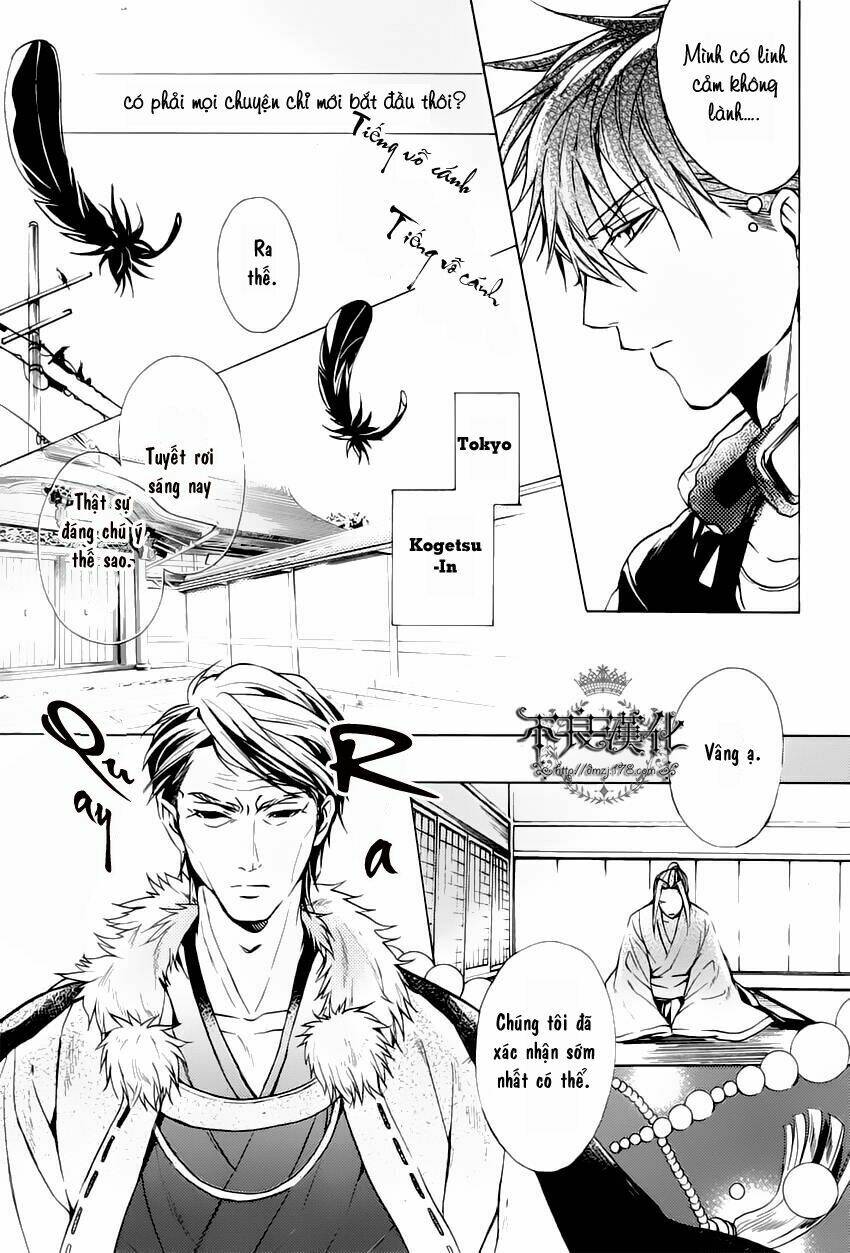 Kamitoki No Regist: Chapter 1