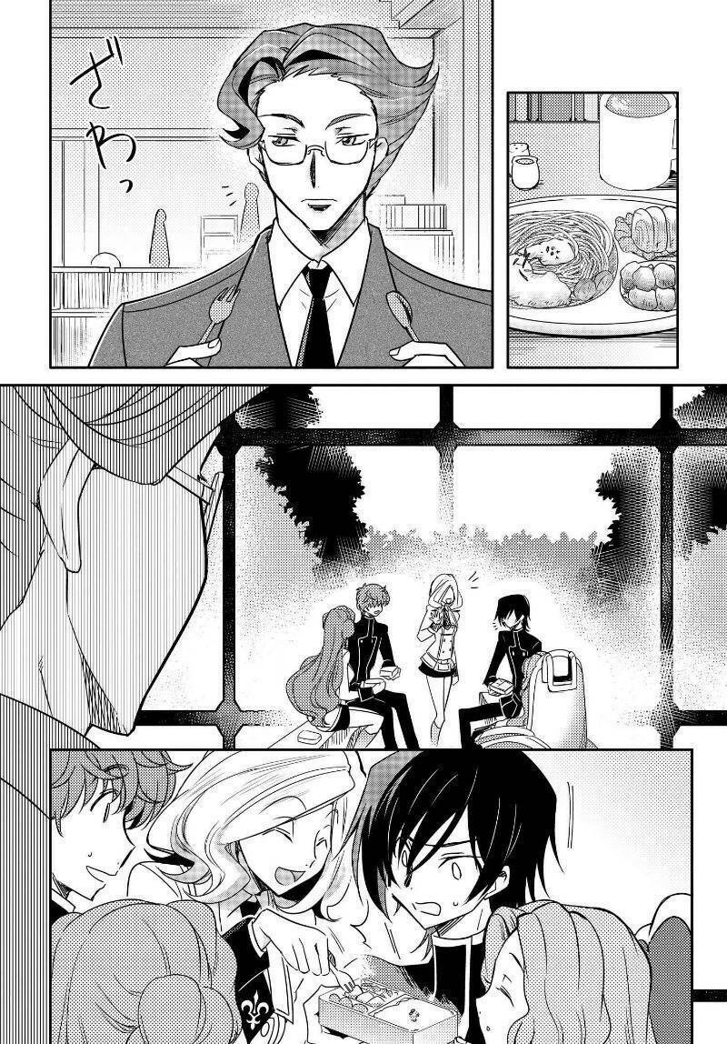 Kateikyoushi No Lelouch-San: Chapter 22