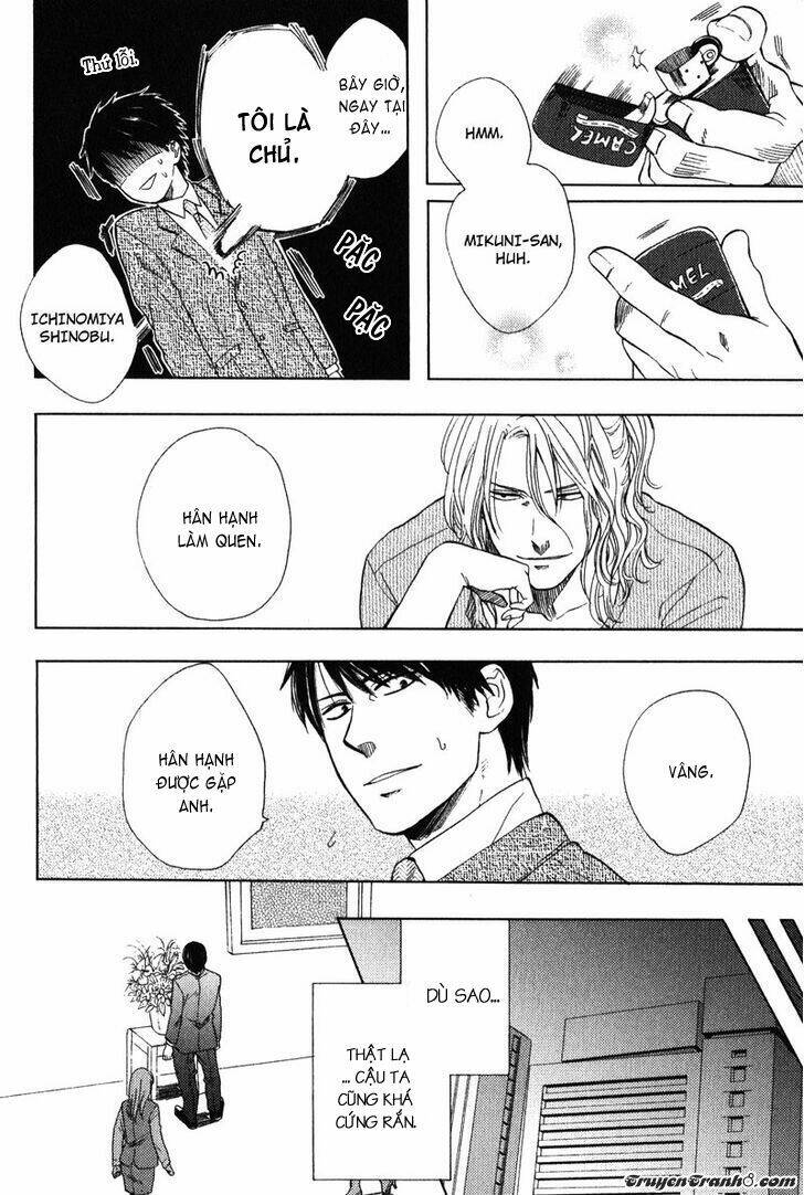 Kawaisa Amatte Nanika Ga Hyakubai: Chapter 1