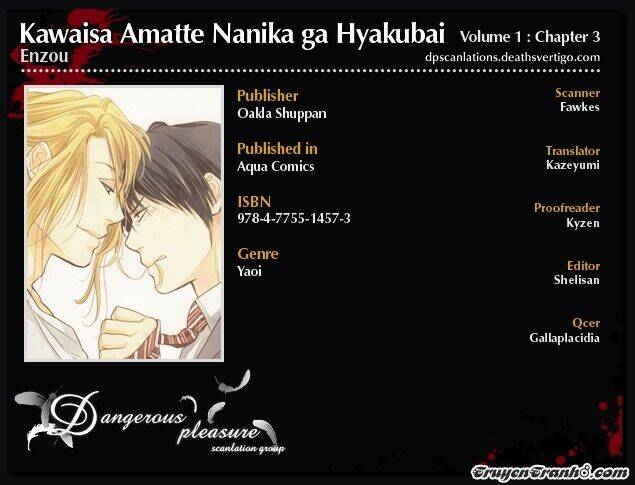 Kawaisa Amatte Nanika Ga Hyakubai: Chapter 3.5