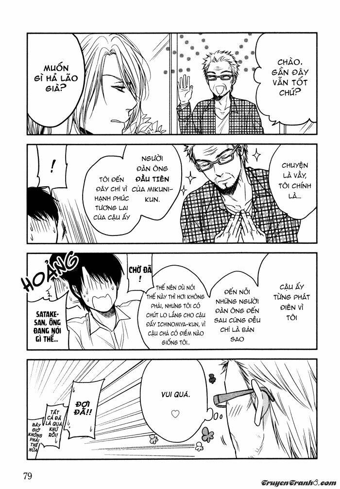 Kawaisa Amatte Nanika Ga Hyakubai: Chapter 3.5