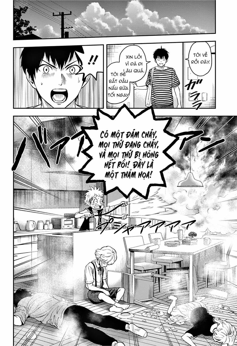 Kẻ Bảo Vệ Phù Thủy Là Một Orge: Chapter 45