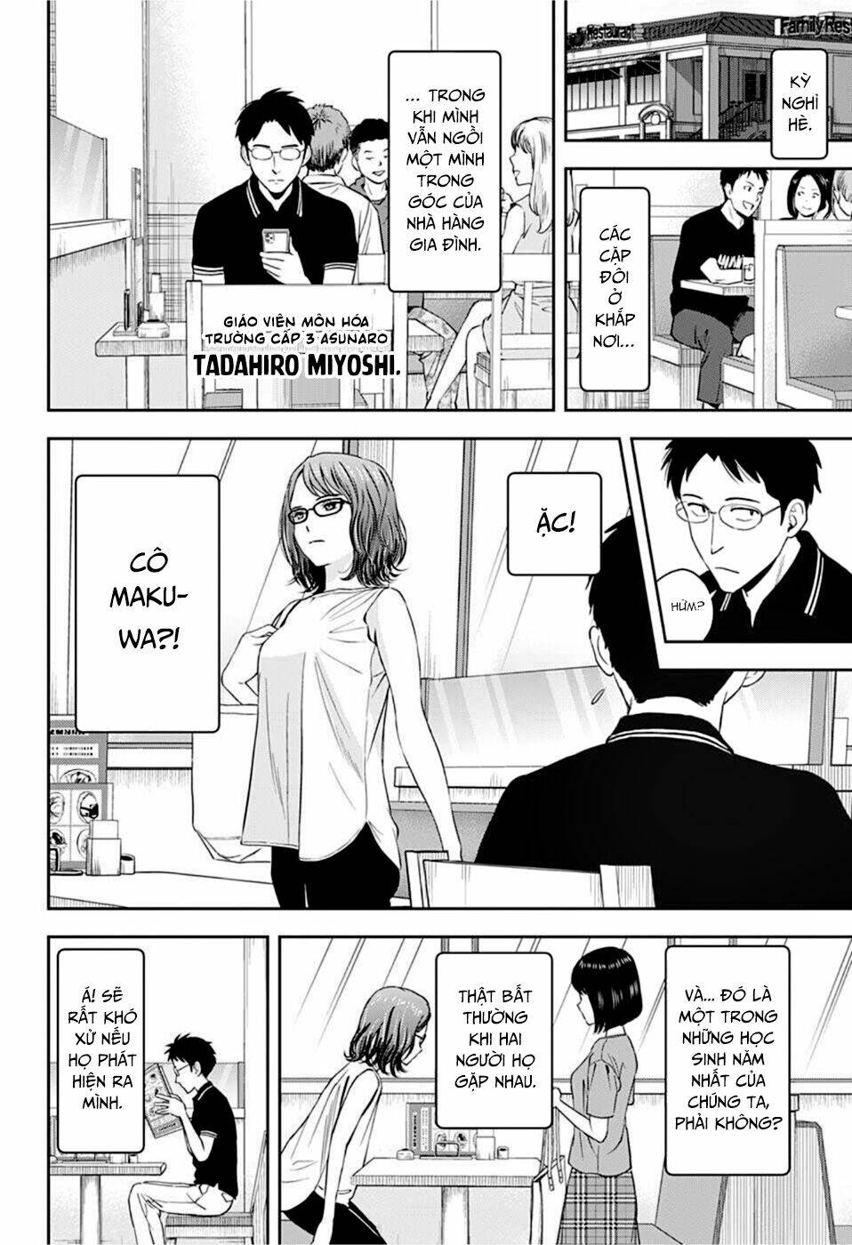 Kẻ Bảo Vệ Phù Thủy Là Một Orge: Chapter 47