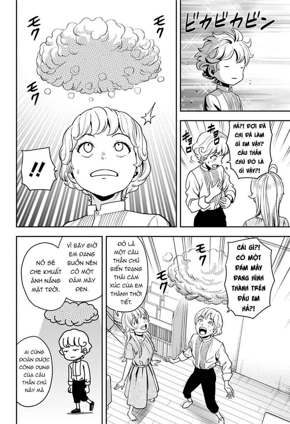 Kẻ Bảo Vệ Phù Thủy Là Một Orge: Chapter 49