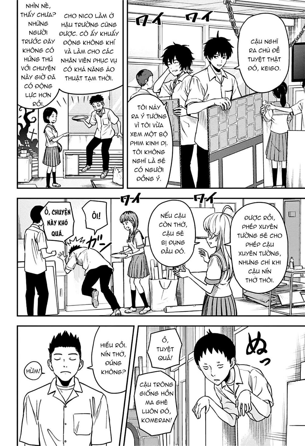 Kẻ Bảo Vệ Phù Thủy Là Một Orge: Chapter 51