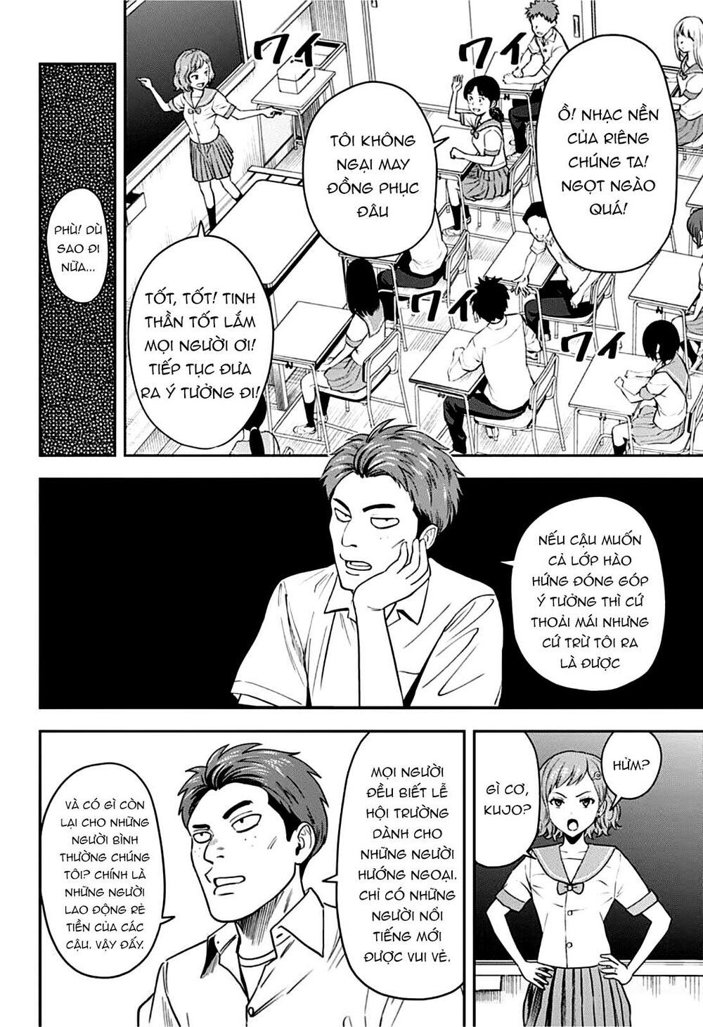 Kẻ Bảo Vệ Phù Thủy Là Một Orge: Chapter 51