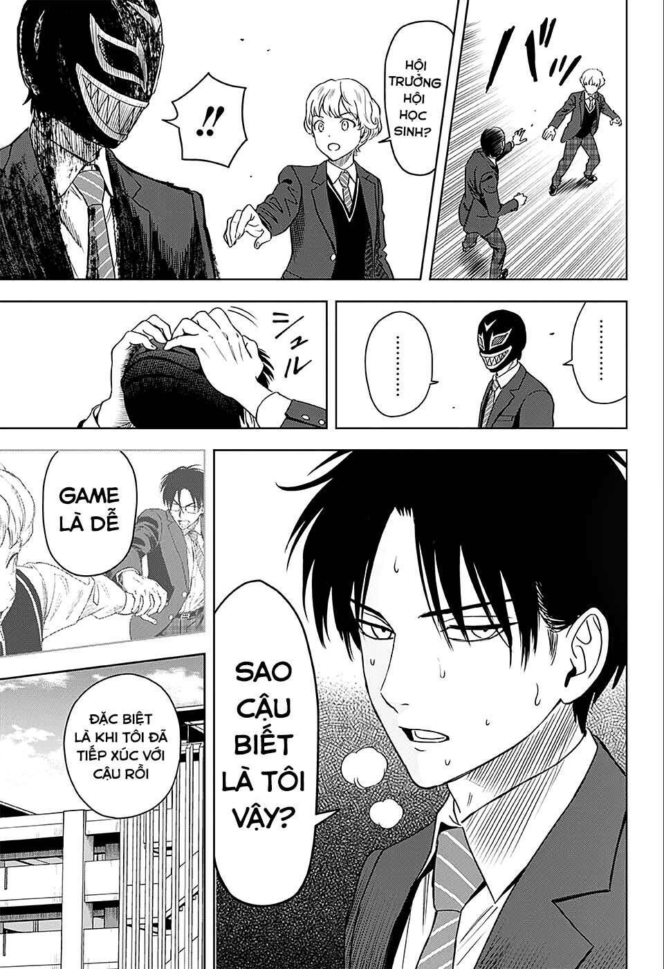Kẻ Bảo Vệ Phù Thủy Là Một Orge: Chapter 70