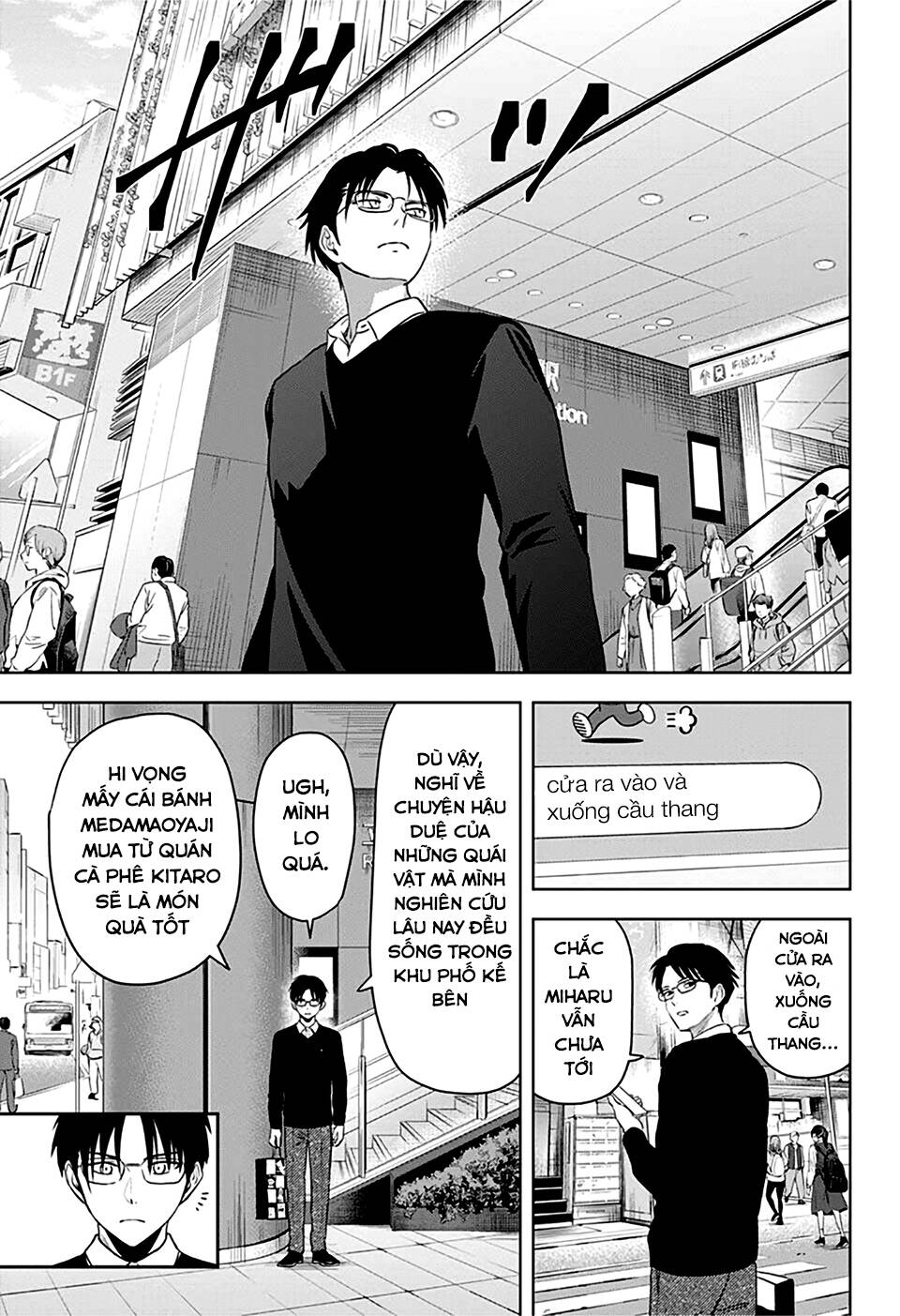 Kẻ Bảo Vệ Phù Thủy Là Một Orge: Chapter 74